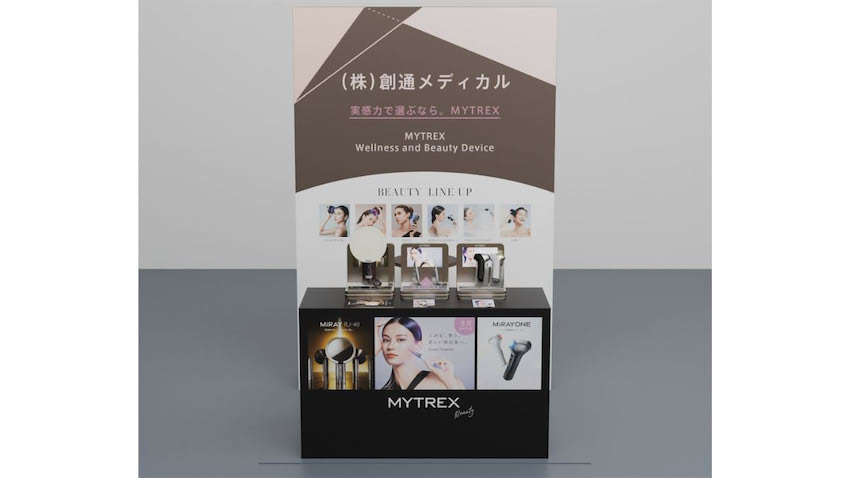 【展示品・美品】リモート納品研修付 業務用エステ複合機 創通メディカル、2026年中に直営店開業へ コンセプトは「体験型