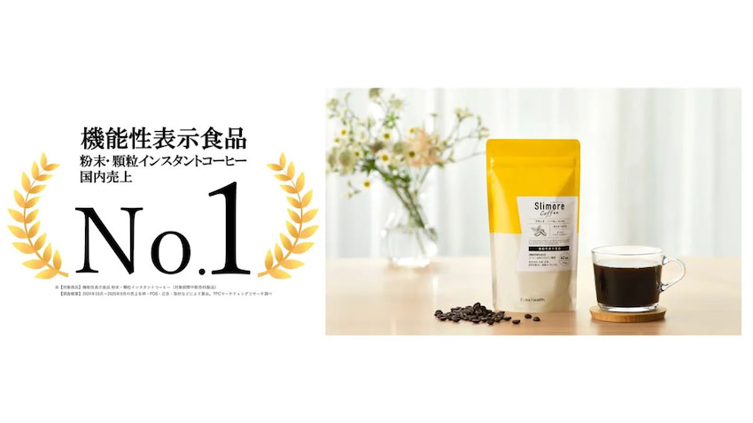 スリモアコーヒー×10個 新日本製薬、「スリモアコーヒー」が1位に 機能性表示食品コーヒー市場