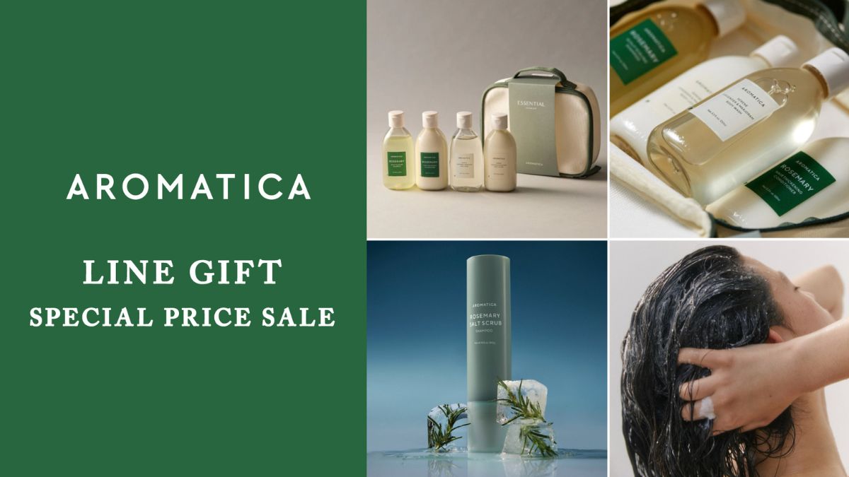 お値下げ【新品未使用】7点+ギフトセット AROMATICA 韓国発スカルプ＆スキンケアブランド「AROMATICA」、LINEギフトで特別