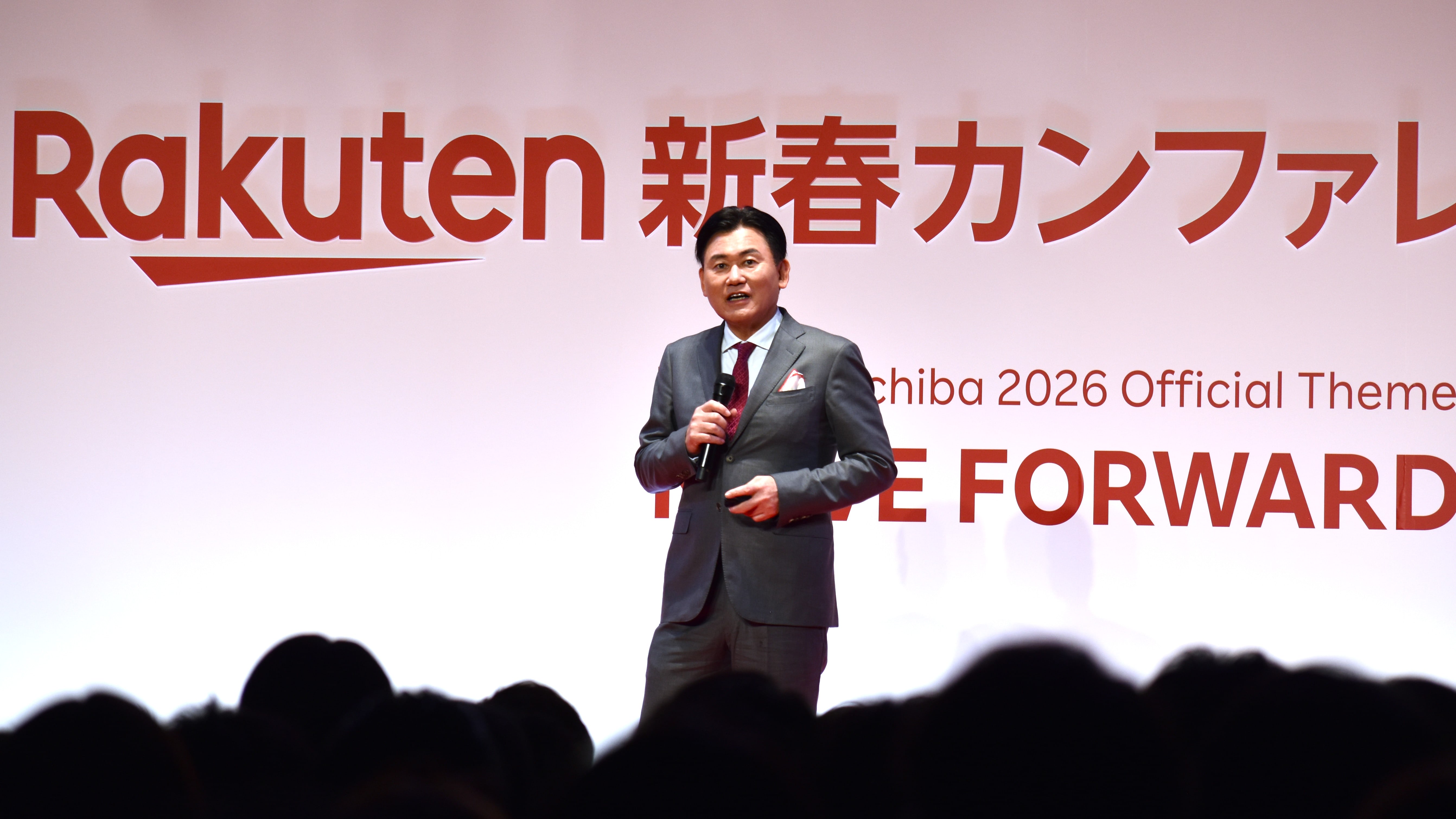 楽天新春カンファレンス2026】三木谷社長「流通総額10兆円の鍵はAI