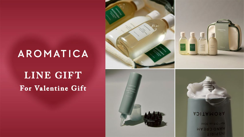 韓国発スカルプ＆スキンケアブランド「AROMATICA」、バレンタイン