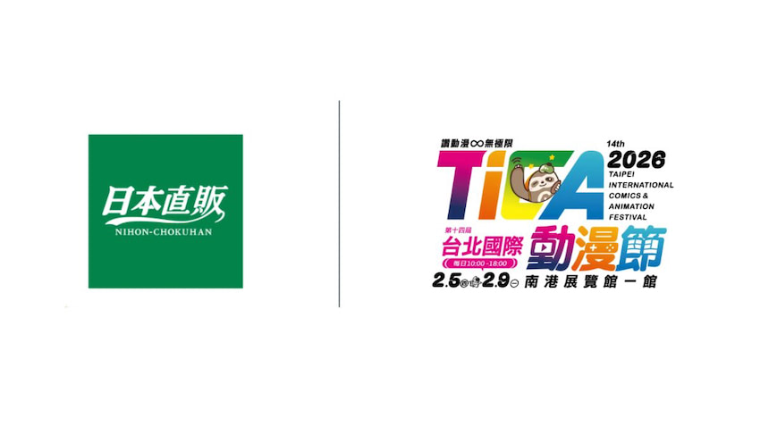 日本直販、台湾の漫画・アニメイベントにポップアップ開設 アジアIP
