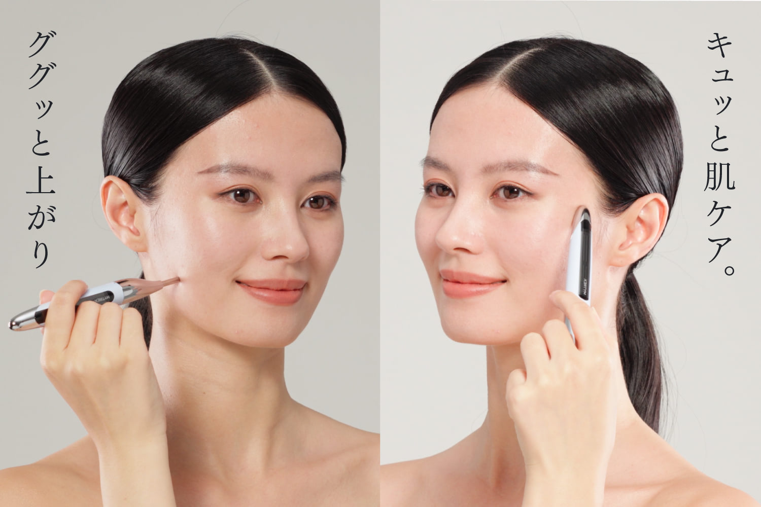 創通メディカル、ペン型美顔器「SHAPE POINTER」 圧力可変で美肌ケア