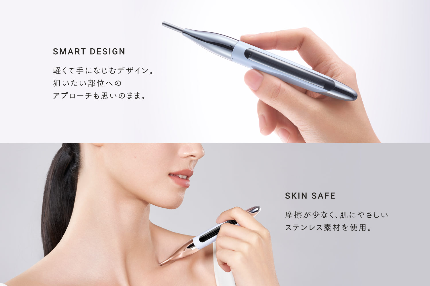 創通メディカル、ペン型美顔器「SHAPE POINTER」 圧力可変で美肌ケア