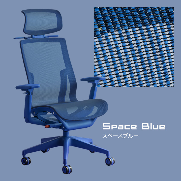 タンスのゲン、高品質オフィスチェア「WindeX OFFICE CHAIR」発売 4D