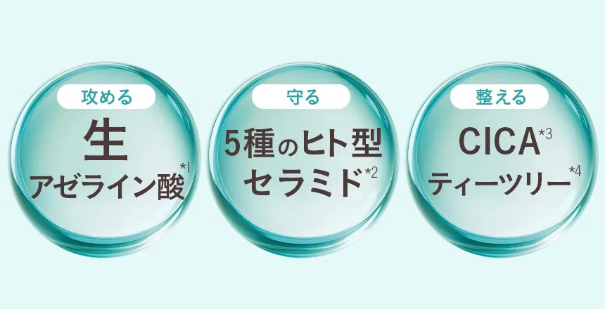 Aiロボティクス、「Pure Mask」シリーズ発売 最大量の生美容液配合