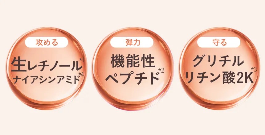 Aiロボティクス、「Pure Mask」シリーズ発売 最大量の生美容液配合