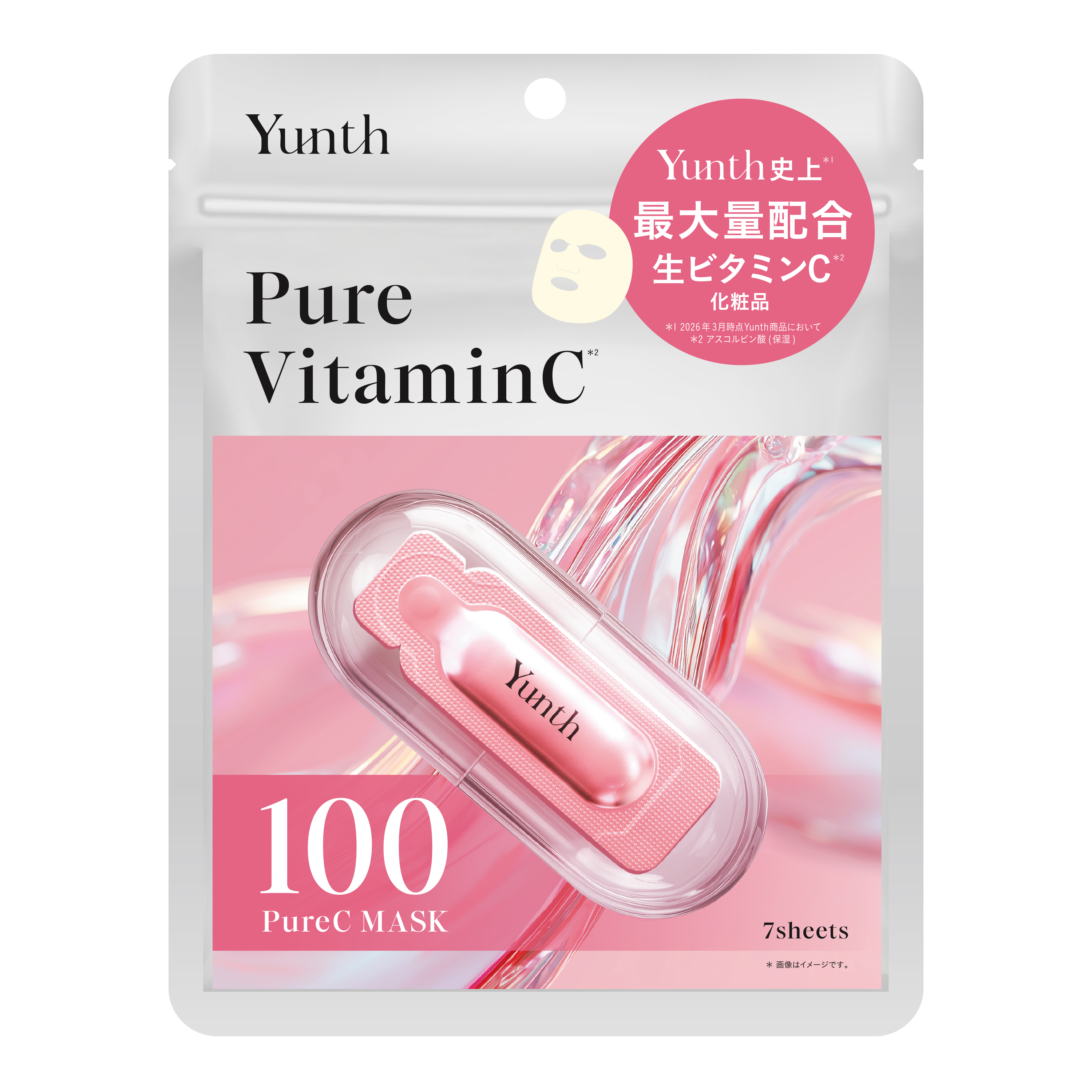 Aiロボティクス、「Pure Mask」シリーズ発売 最大量の生美容液配合