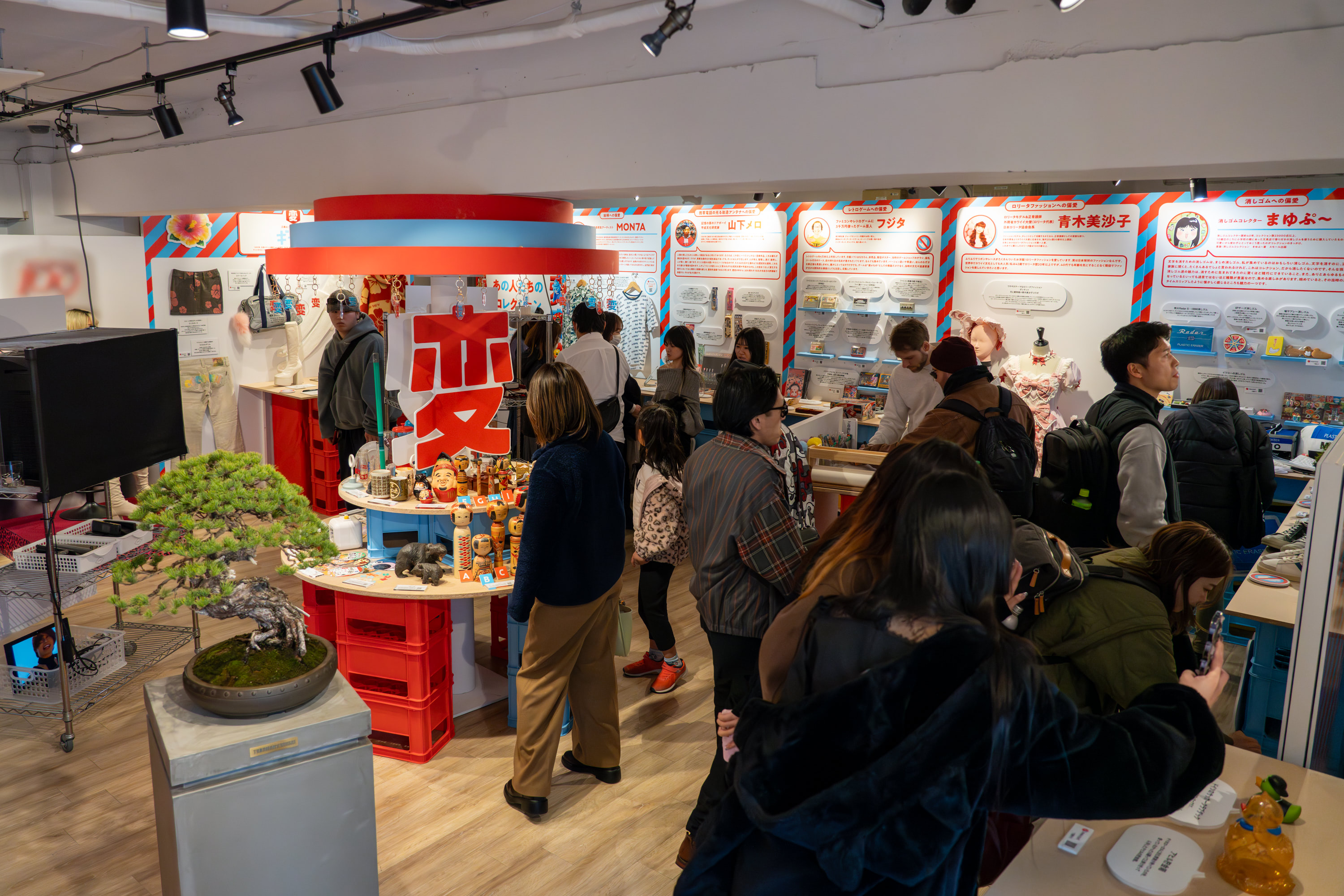 メルカリ、「変なフリマ」開催 渋谷で偏愛アイテム展示 | 日本ネット 