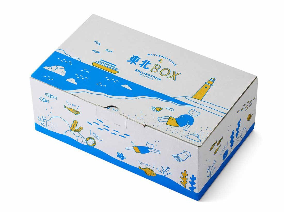 専用♡完売 入手困難 2019 日本限定 ケース PM ロン♡ 販売地域で異なるカラー、日本の山をイメージしたスーツケース