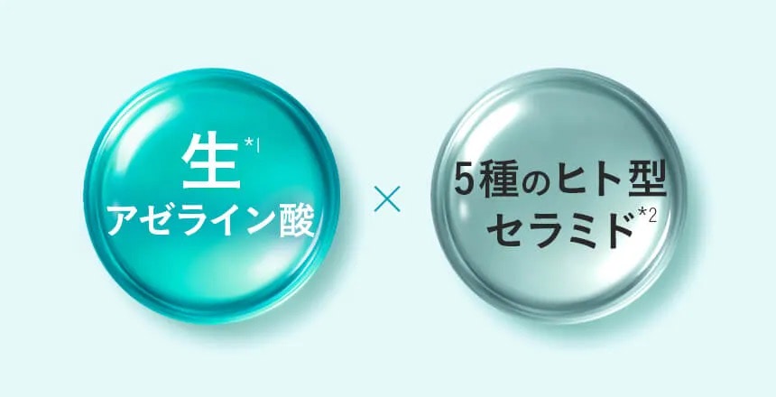 Yunth」、新美容液を発売 高濃度生アゼライン酸配合 | 日本ネット経済