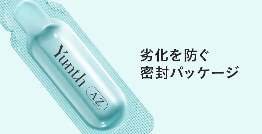 Yunth」、新美容液を発売 高濃度生アゼライン酸配合 | 日本ネット経済