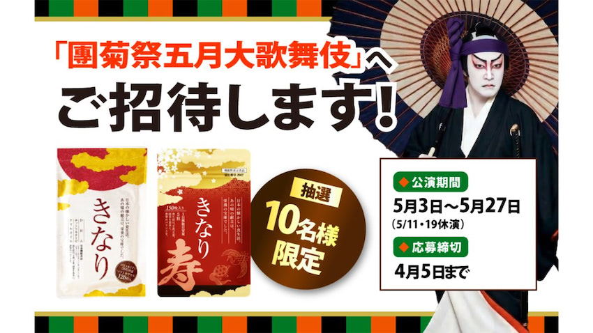 きなり3袋　　さくらの森 さくらの森 ヤフー店 - きなり｜Yahoo!ショッピング