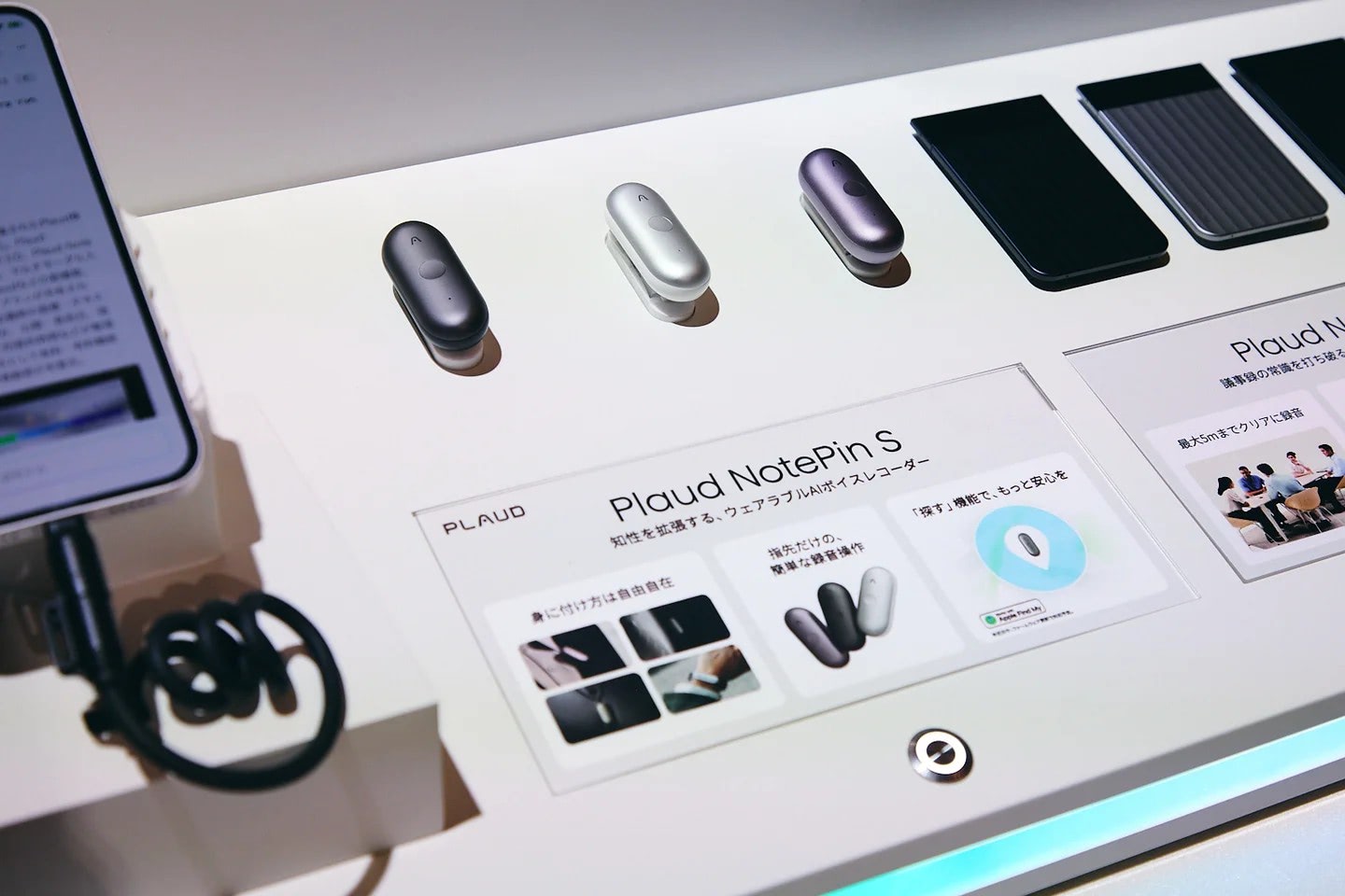 世界累計出荷台数100万台突破】ウェアラブルAIボイスレコーダー「Plaud