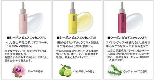 シーボン　美容液セット シーボン、濃密美容液3種登場 「C'ores ピュアエッセンスSPセット