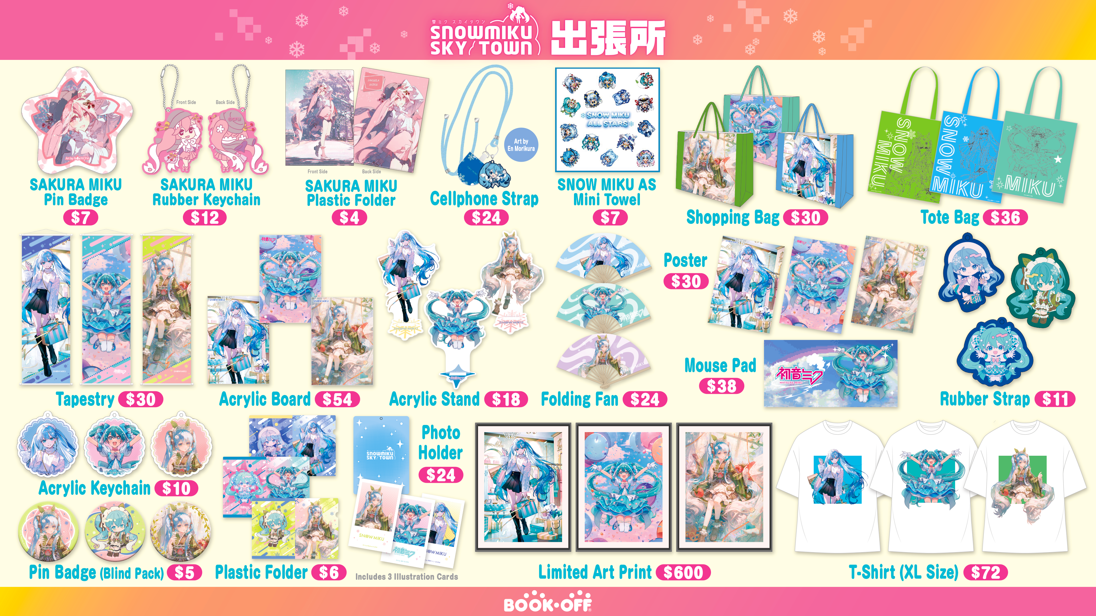 日本直販、BOOKOFF USA8店舗で「初音ミク」世界ツアー連動ポップアップ