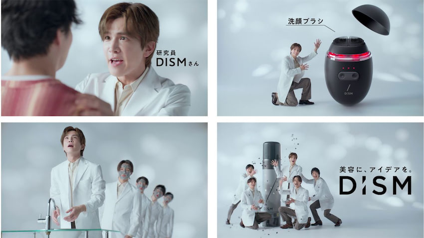 アンファー、「岩田剛典」新CM第2弾公開 早口研究員役で「DISM」魅力