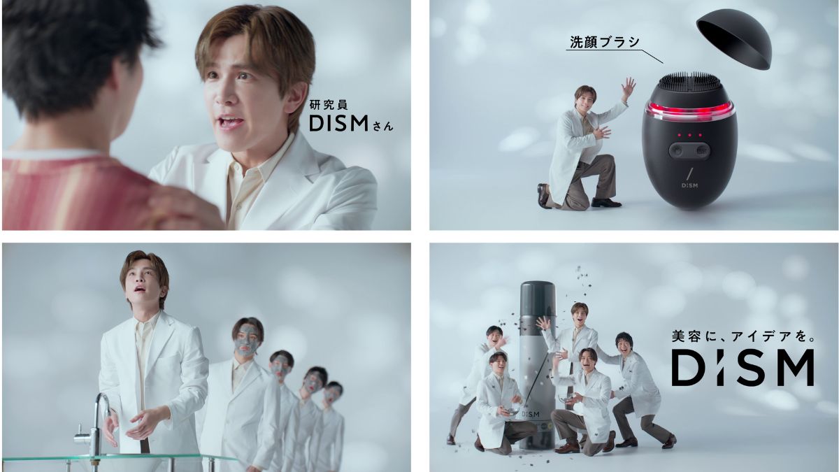 アンファー、「岩田剛典」新CM第2弾公開 早口研究員役で「DISM」魅力