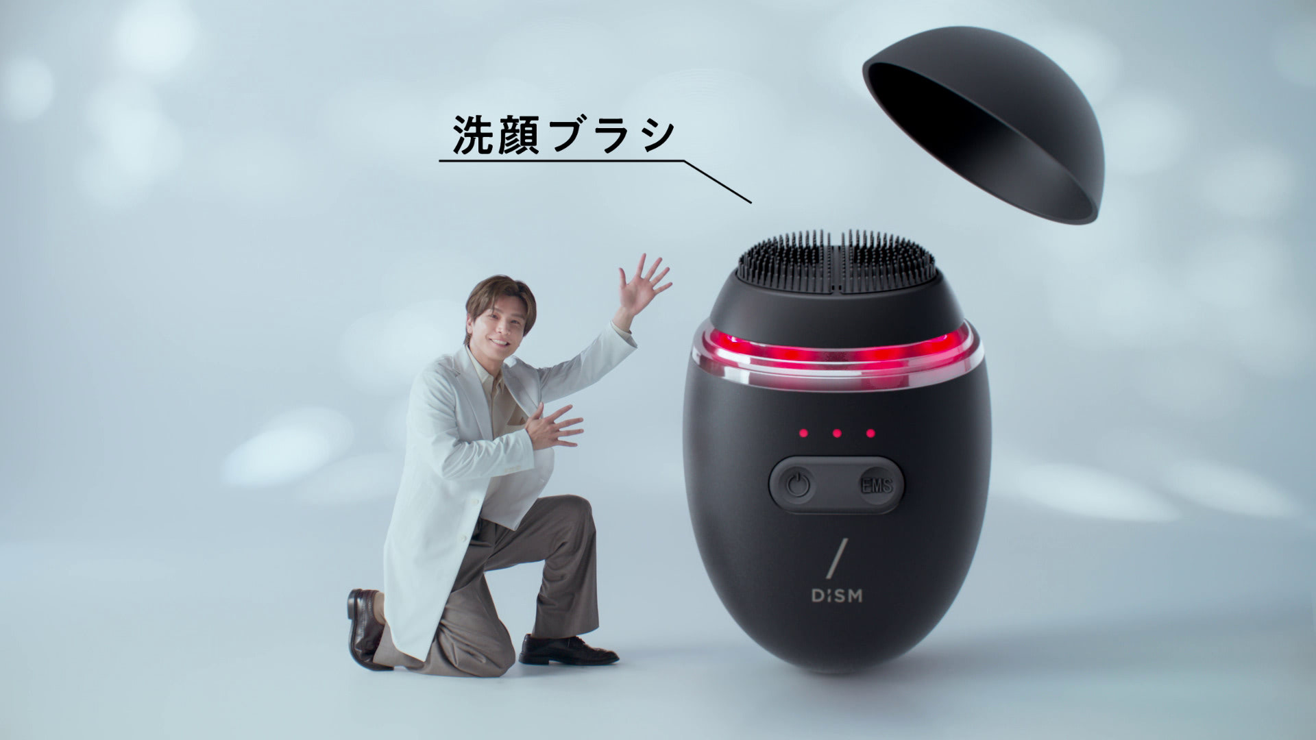 アンファー、「岩田剛典」新CM第2弾公開 早口研究員役で「DISM」魅力