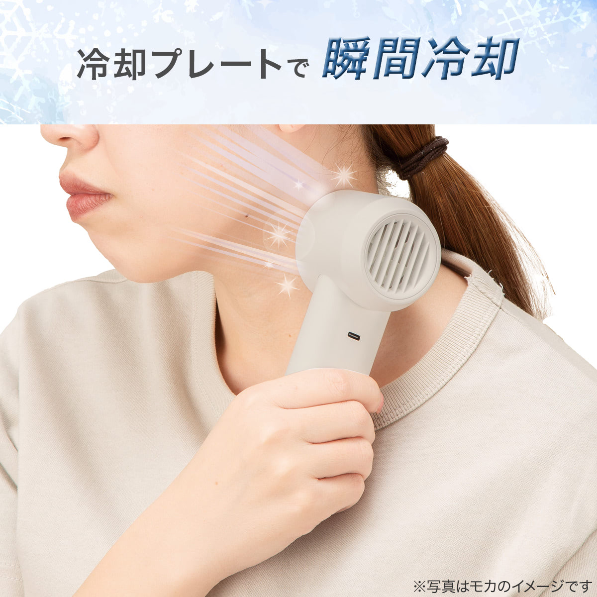 【新品未使用】ニトリ 強風 冷却プレート ハンディファン サタプラ紹介✨ 送風＋冷却プレートで猛暑対策！冷却プレート付カラビナ式ハンディ