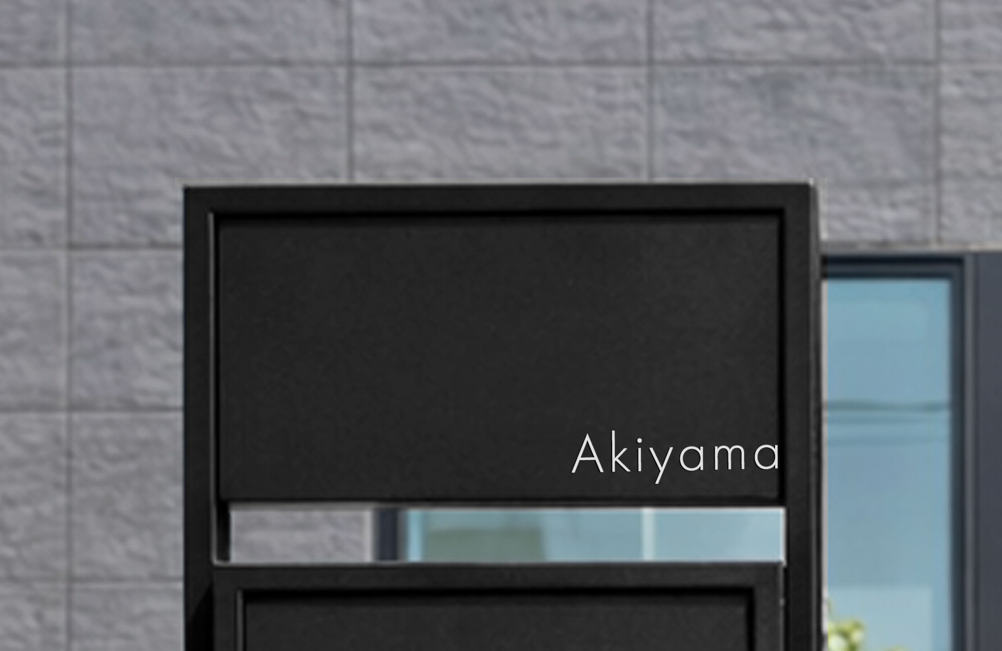 タンスのゲン、宅配ボックス「LIVBOX」に『門柱一体型』モデルが登場