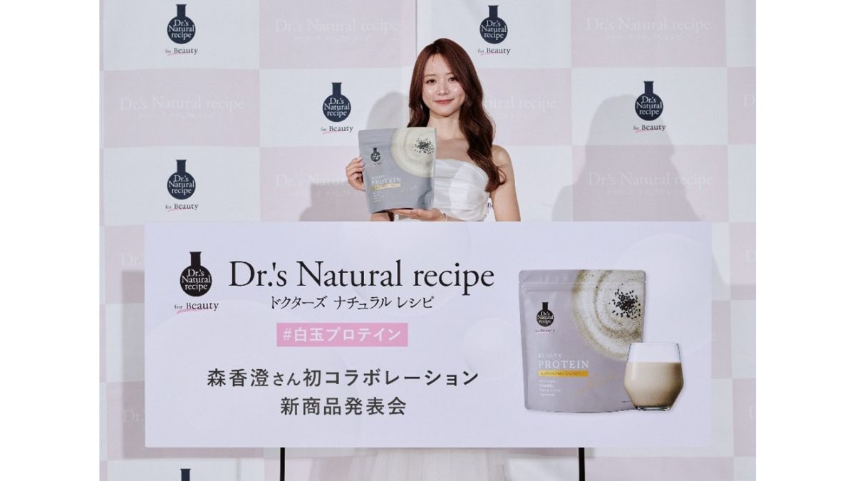 森香澄」美肌曲線が話題】アンファー、新商品発表会で美容プロテイン 