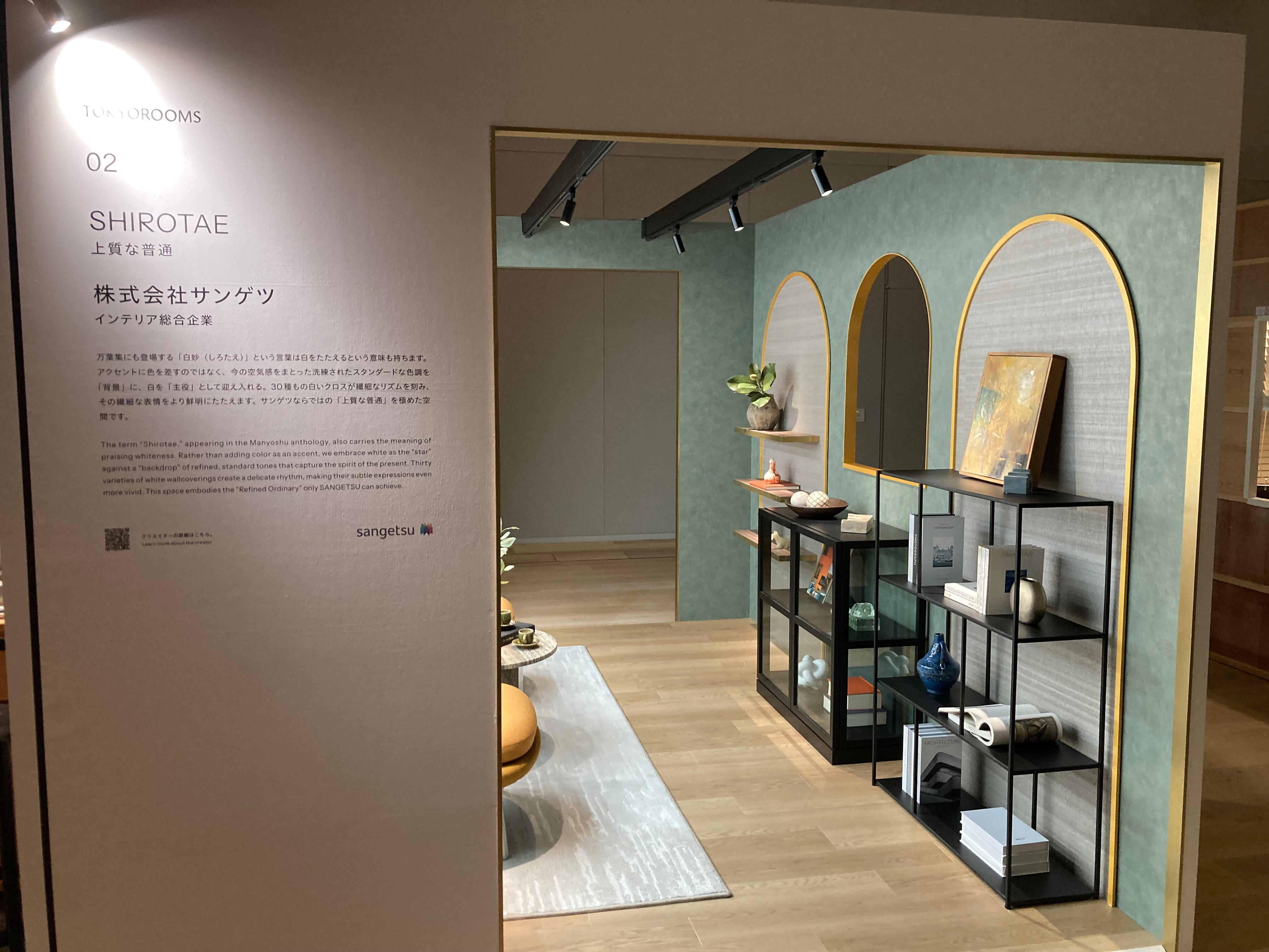 ソーシャルインテリア、体験型展覧会を開催 カリモク家具やEXILE・佐藤 