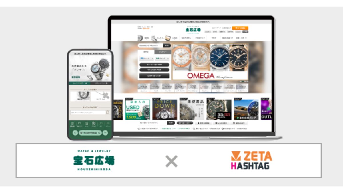 ユーズカンパニー、「宝石広場 オンラインストア」に「ZETA HASHTAG