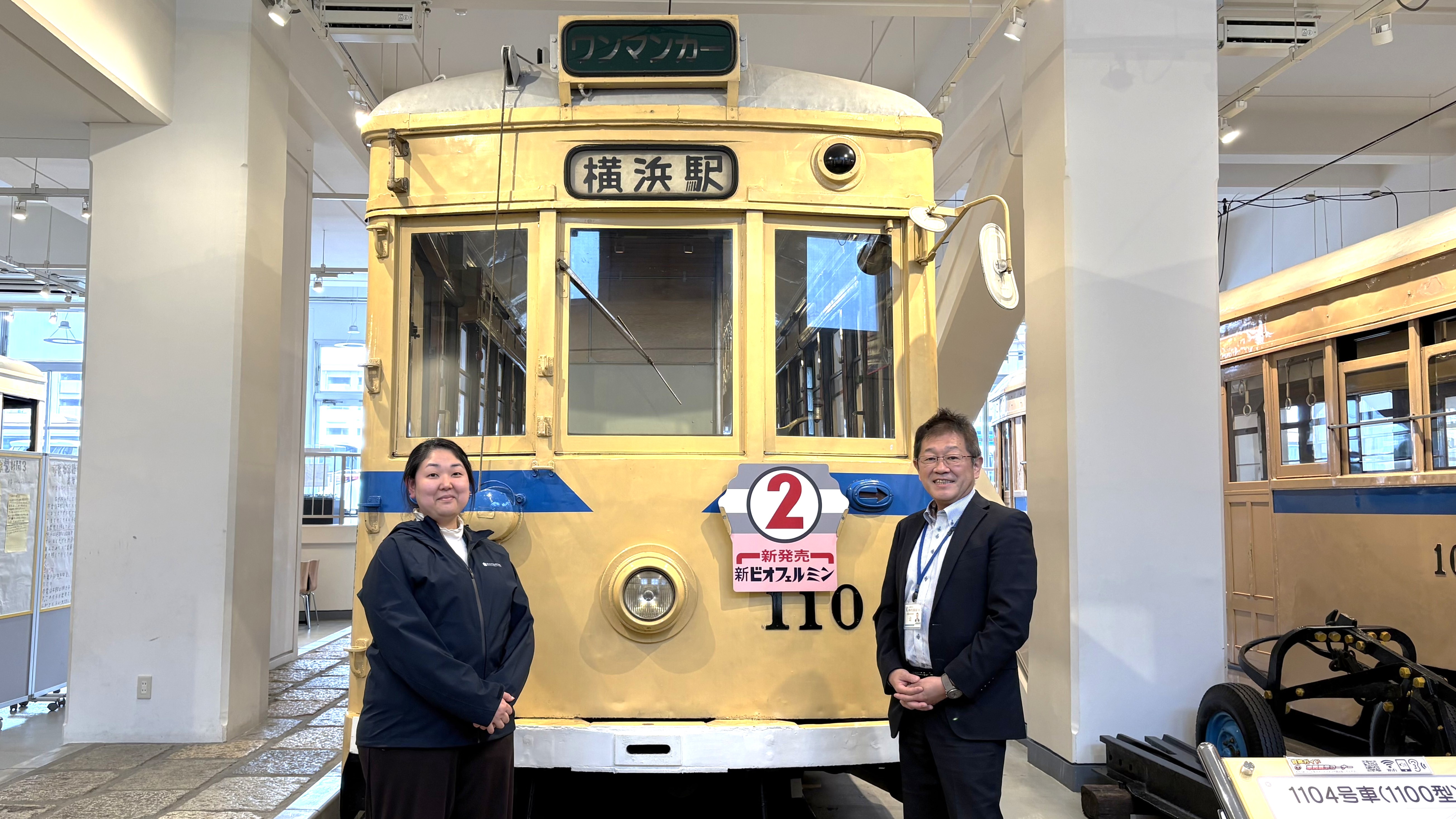 横浜市交通局協力会、自社ECで想定以上の売れ行き 地下鉄やバスの