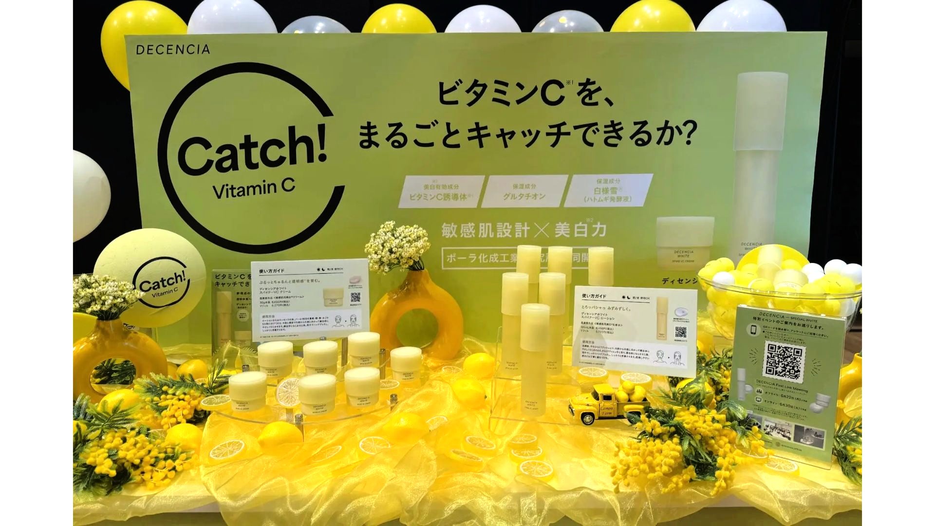 DECENCIA、限定名刺でインフルエンサーと400人超交流 「ディセンシア
