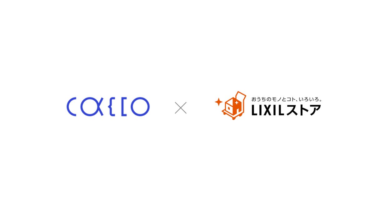 LIXIL、公式ECサイトに不正検知サービス「O-PLUX」導入 3Dセキュアを