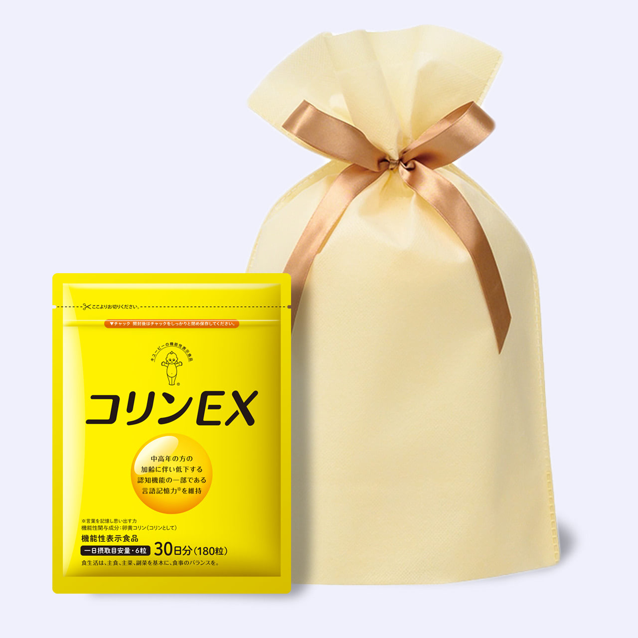 コリンEX 30日分（180粒） 2袋セット コリンEX 30日分 (180