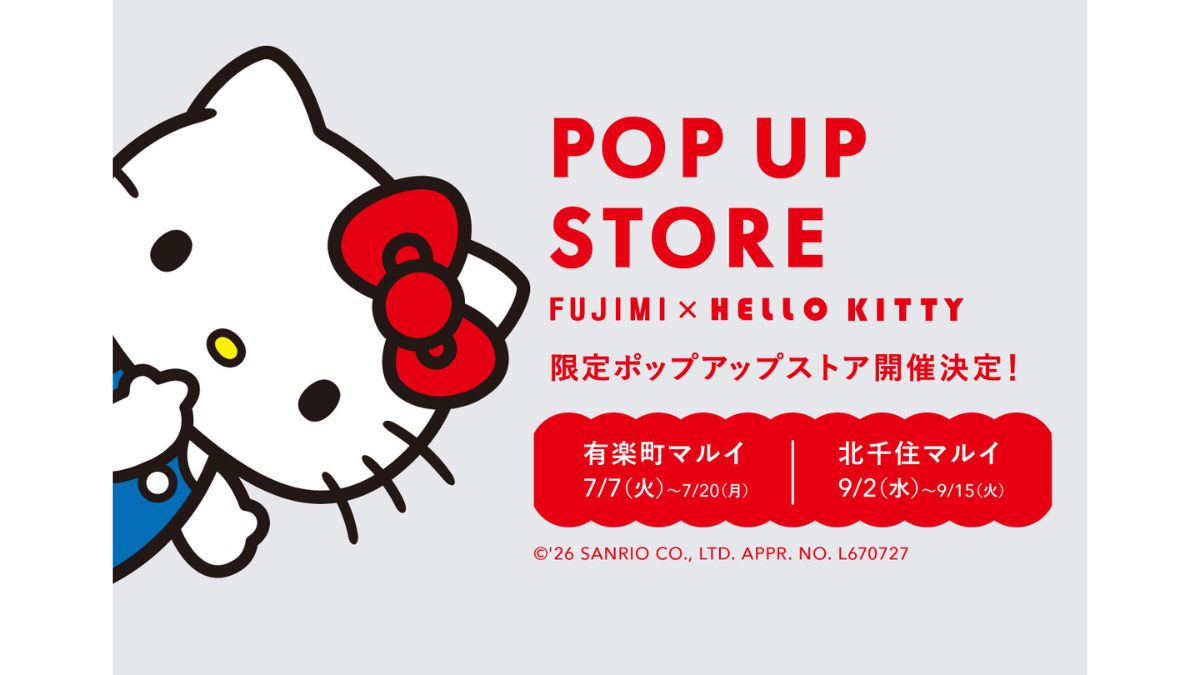トリコ、「FUJIMI×ハローキティ」コラボプロテイン 有楽町・北千住で