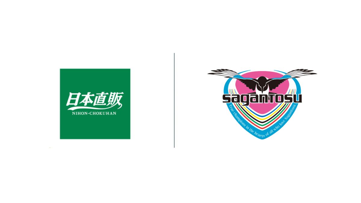 日本直販、「サガン鳥栖」の練習着スポンサーに 地域とスポーツを