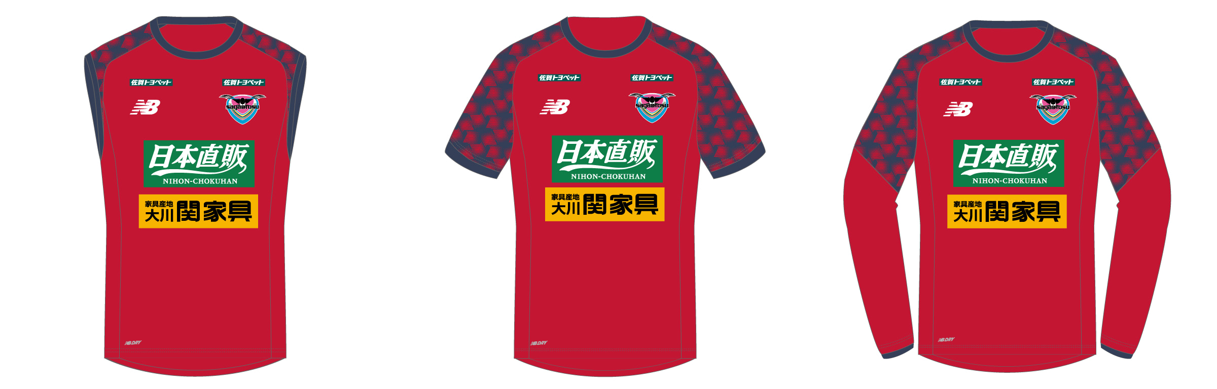 サガン鳥栖 練習着 タンクトップ XL 日本直販、「サガン鳥栖」の練習着スポンサーに 地域とスポーツを