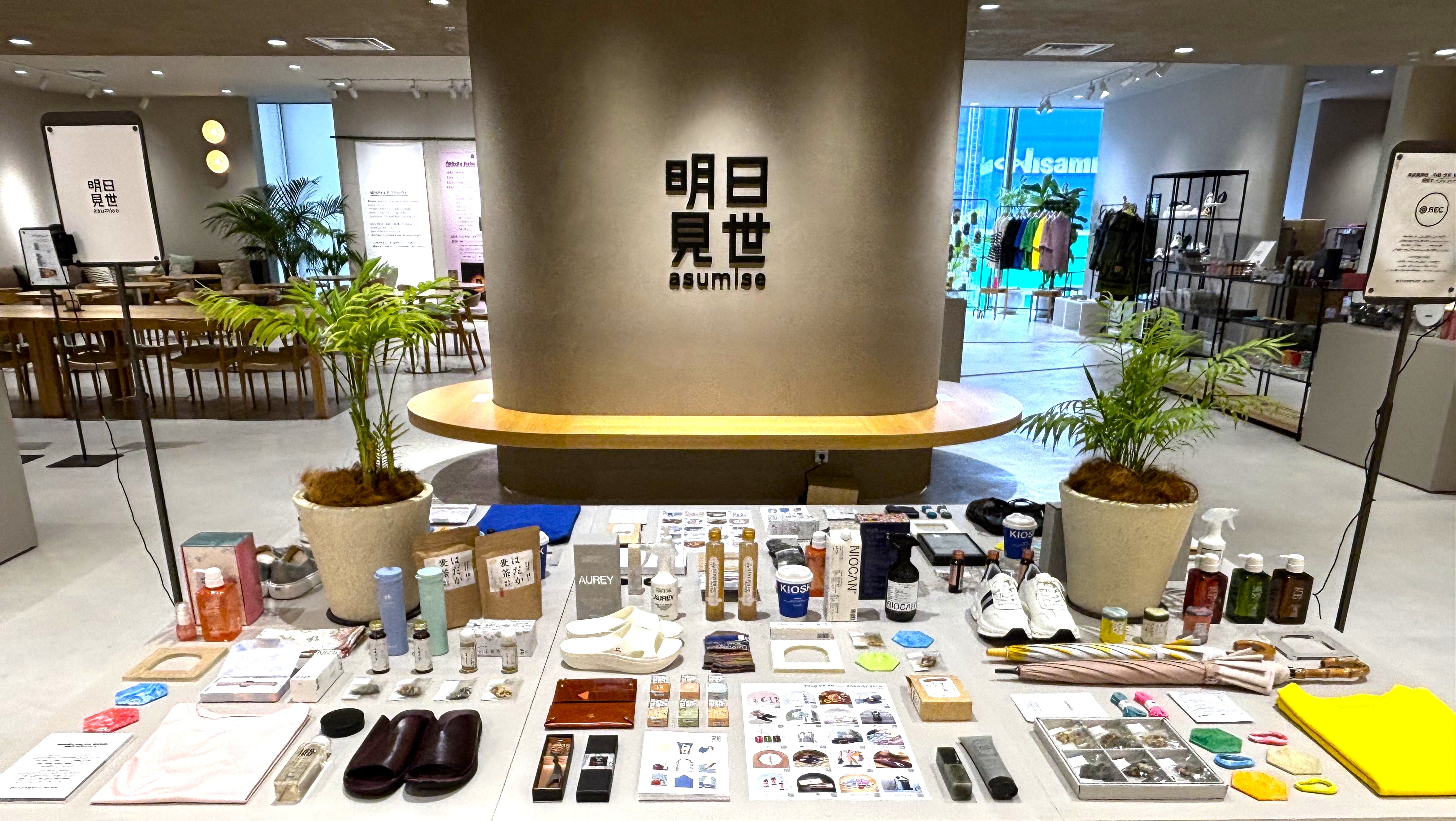 ヘッドビューティブランドの「haru」、大丸東京店の「明日見世」に出品 