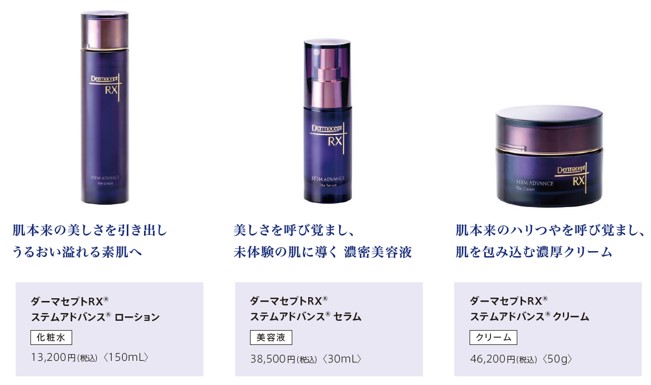 ロート製薬、美容医療後の肌向け新クリームマスク発売 ユーヤンサンと
