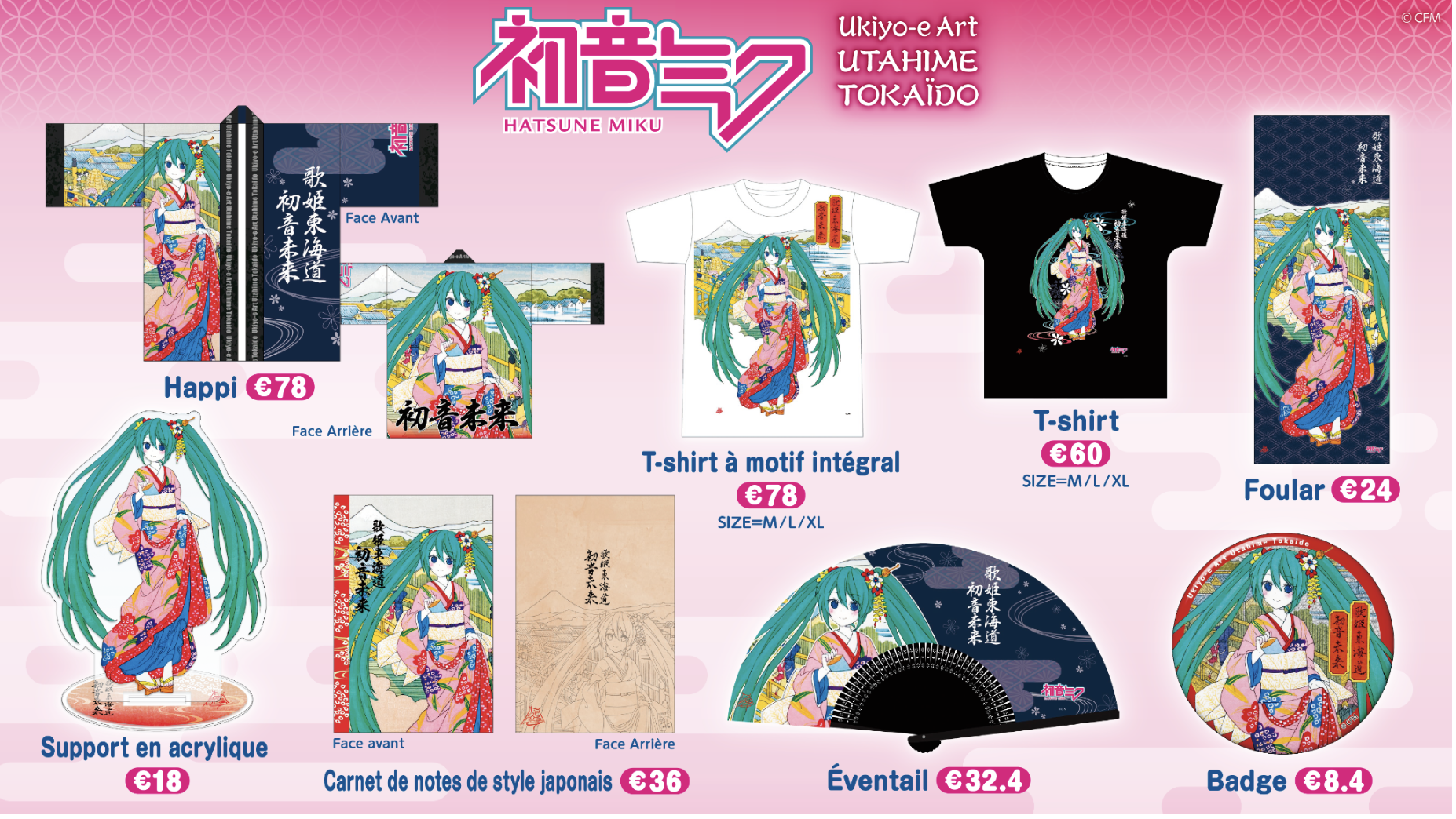 日本直販、Japan Expo Paris 2026に初出展 欧州市場で日本IP商品販売の