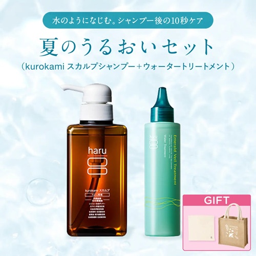 nijitoの「haru」、Qoo10メガ割に参加 新商品を20％引き | 日本ネット