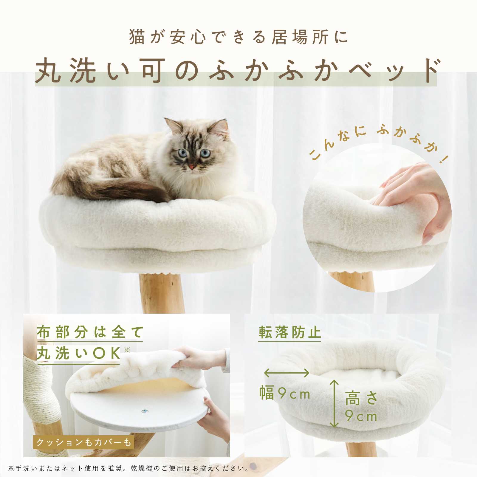 猫壱、愛猫専用の世界に1つだけのキャットタワー「こもれびの木」を