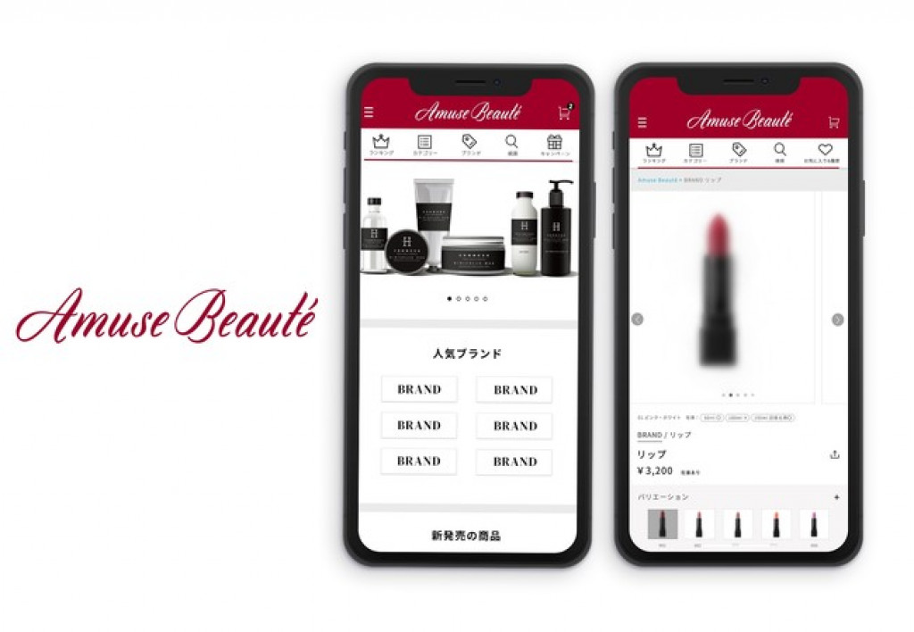 大丸松坂屋百貨店 コスメセレクトショップ Amuse Beaute のecサイトを開設 来店せずに購入可能に 日本ネット 経済新聞 新聞 ウェブでec 流通のデジタル化をリード 大丸松坂屋百貨店 コスメセレクトショップ Amuse Beaute のecサイトを開設 来店せずに購入可能に 日本ネット 経済新聞 新聞 ウェブでec 流通のデジタル化をリード