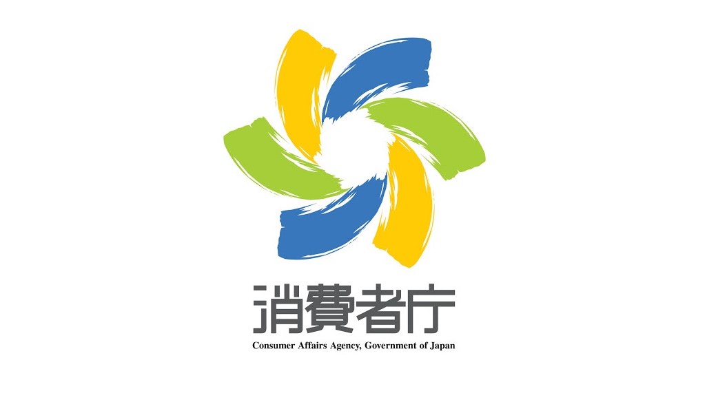 専用です ケトジェンヌ ケトジェンヌ サプリ『ケトジェンヌ』に健康被害の相談多数、消費者庁