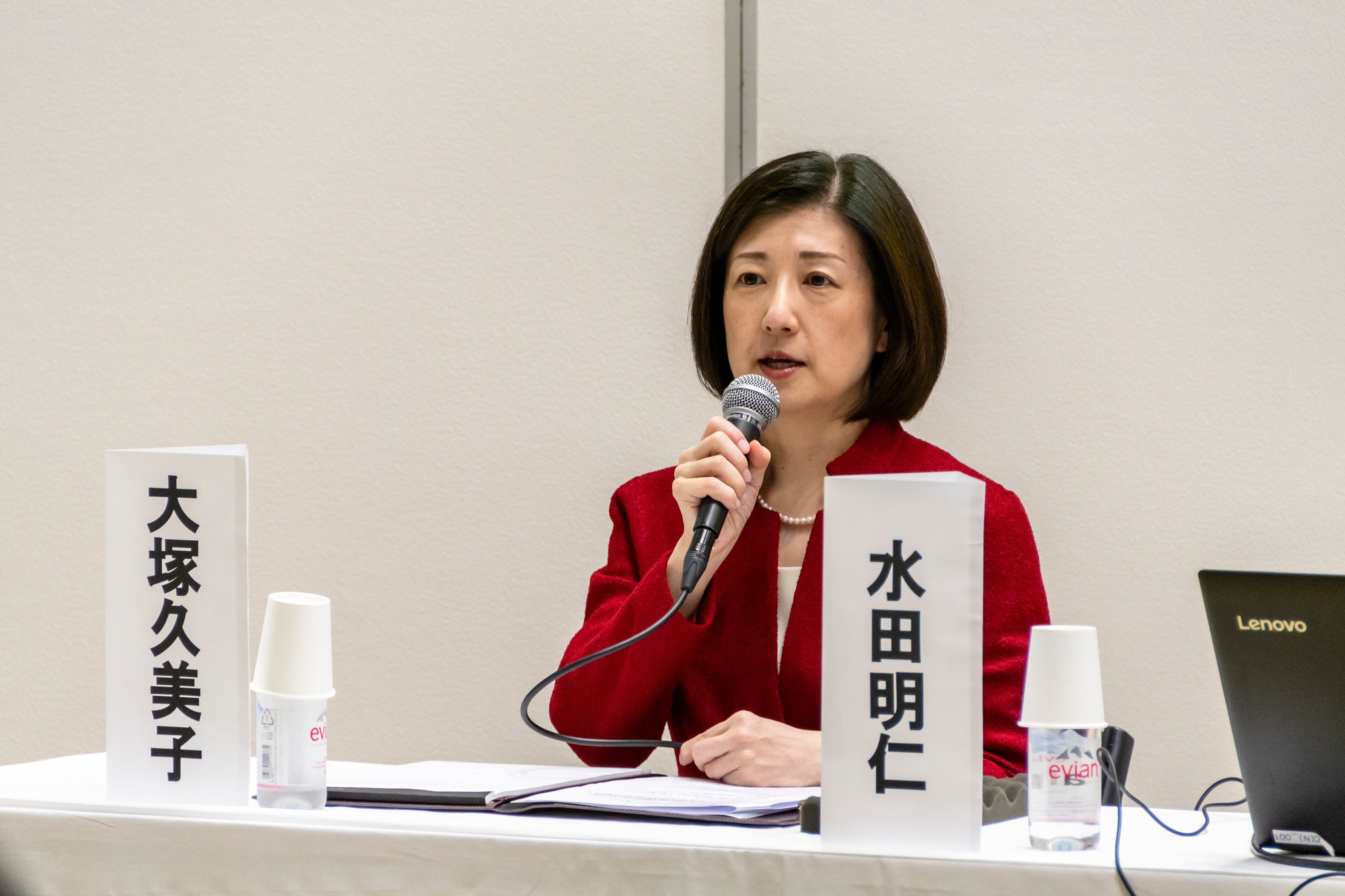 大塚久美子 