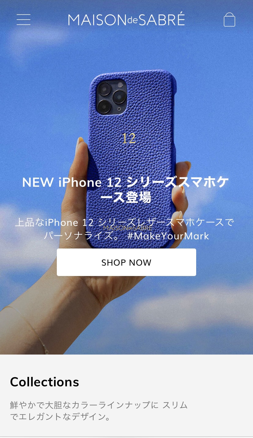 レザー製品EC「メゾン・ド・サブレ」、世界131カ国で販売 日本は毎月30