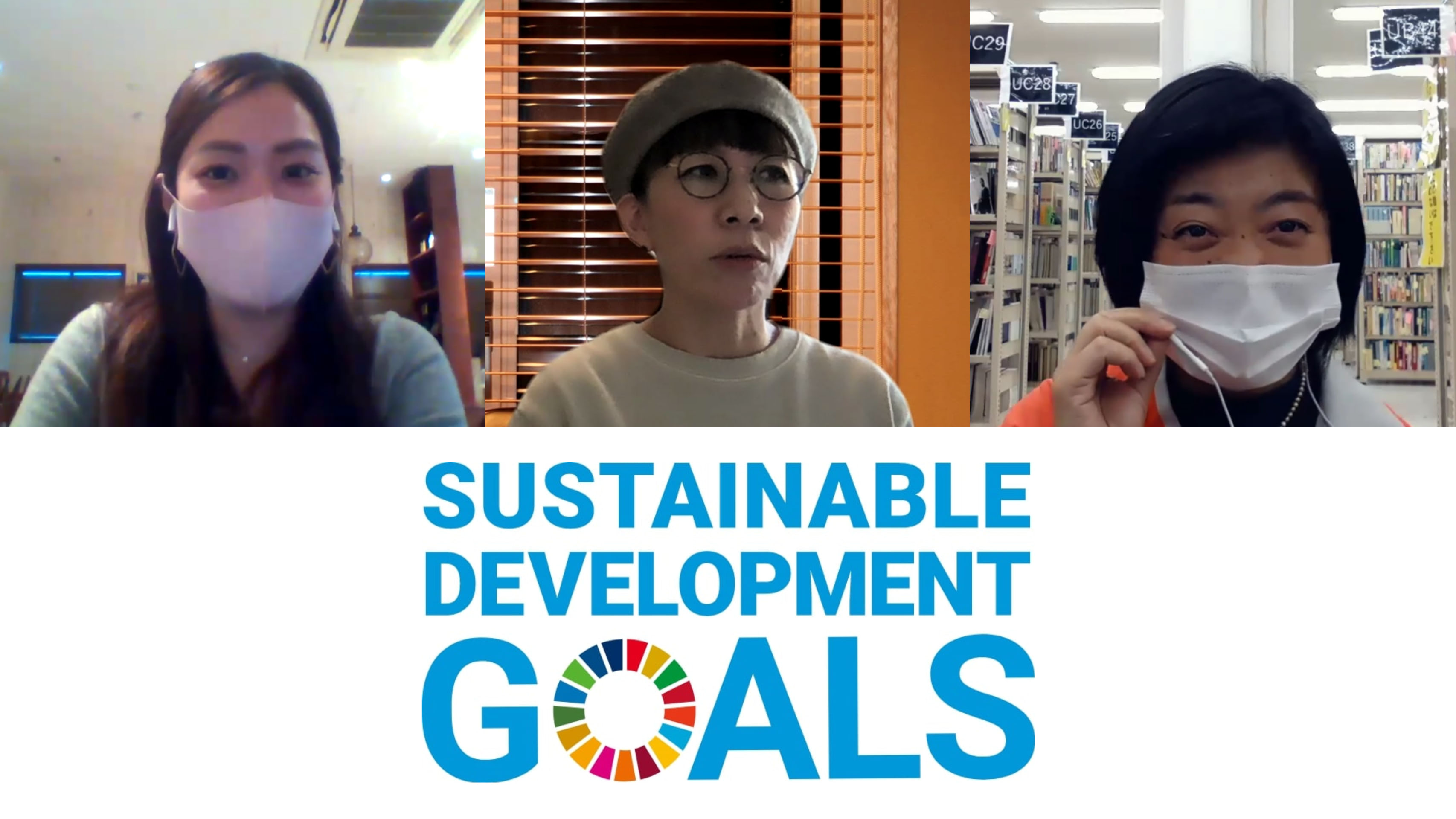 Sdgs 3店舗のリアル 伝える ことで 顧客の負 も 応援 に 楽天が啓蒙イベント開催 日本ネット経済新聞 新聞 ウェブでec 流通のデジタル化をリード