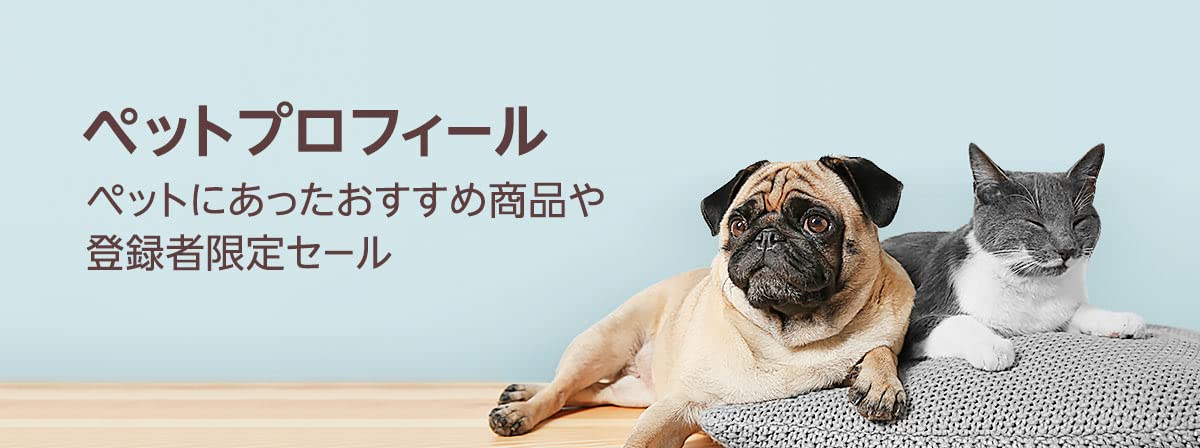 Amazon ペットの飼い主向けサービスを拡充 ペットに適したフードやグッズ選びをサポート 日本ネット経済新聞 新聞 ウェブでec 流通のデジタル化をリード