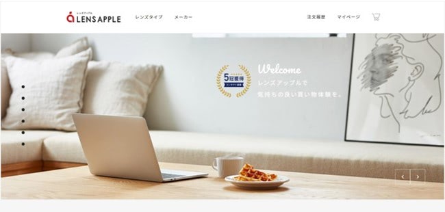 コンタクトレンズec レンズアップル サイトリニューアル シンプル追求で安心感訴求 日本ネット経済新聞 新聞 ウェブでec 流通のデジタル化をリード