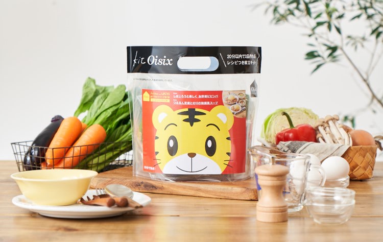 Oisix」と「こどもちゃれんじ」が共同で食育プログラムを提供 おうちで