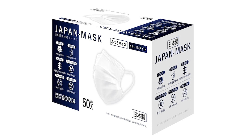 累計販売数130万枚】日本製の高品質マスクが初回特別価格で