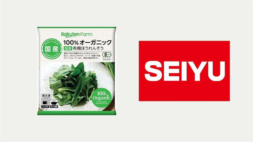 Y.S エコビー ファームズ100％認定オーガニック 生はちみつ 907g 2個